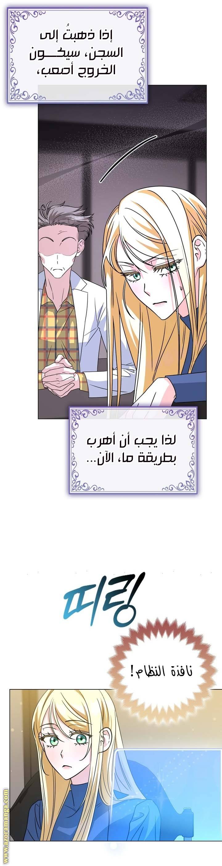الصفحة 30