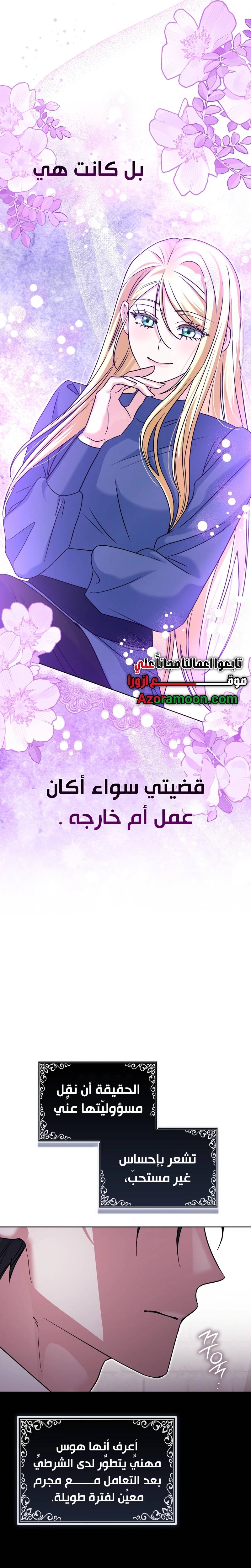 الصفحة 15