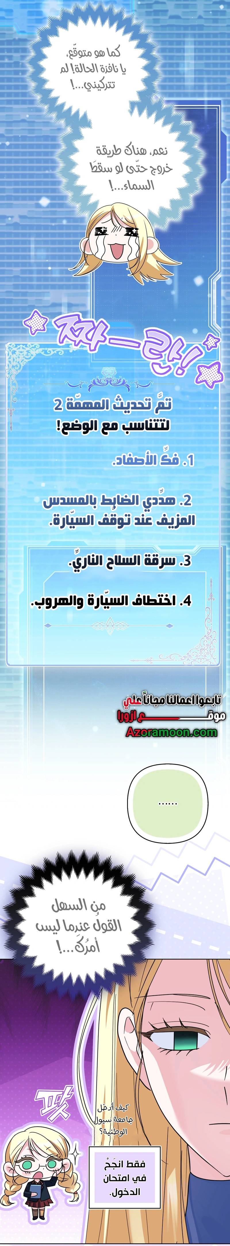 الصفحة 25