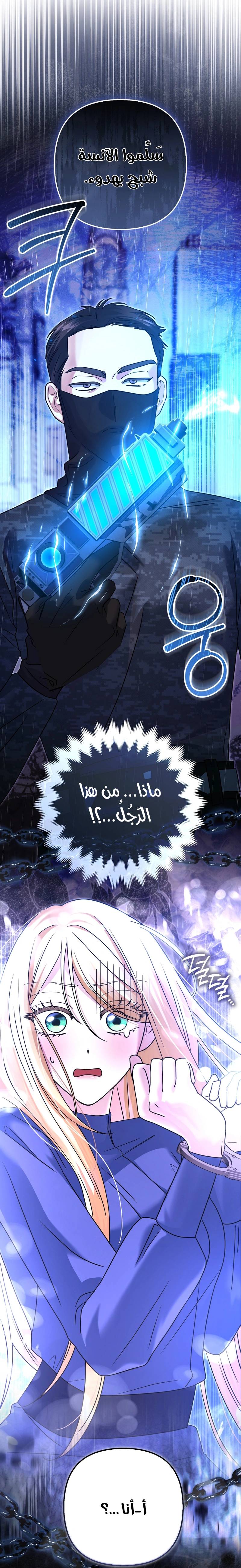 الصفحة 34