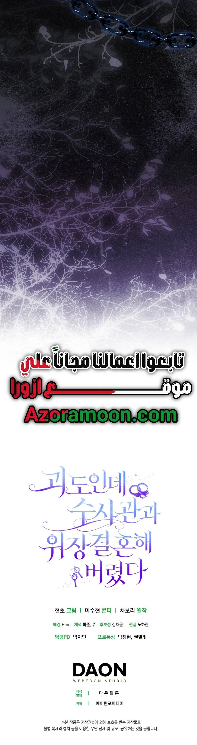 الصفحة 35