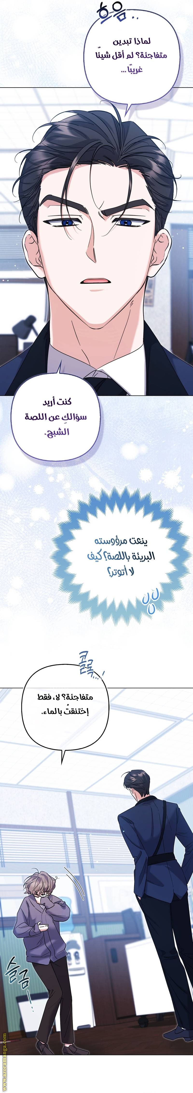 الصفحة 10