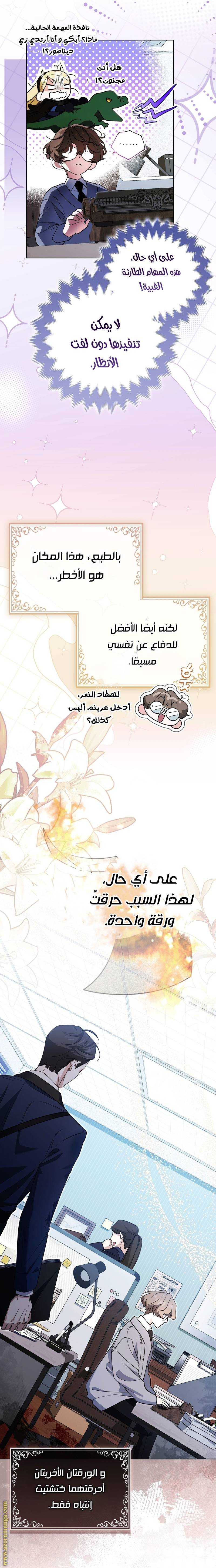 الصفحة 15