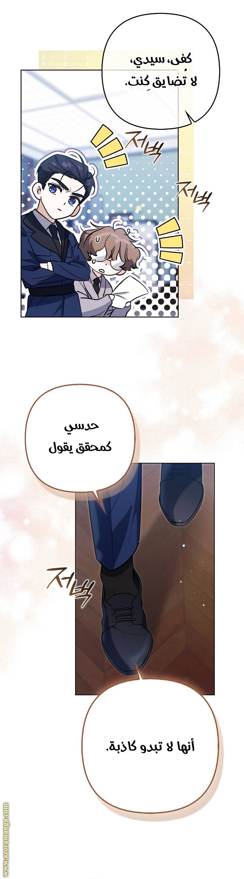 الصفحة 18