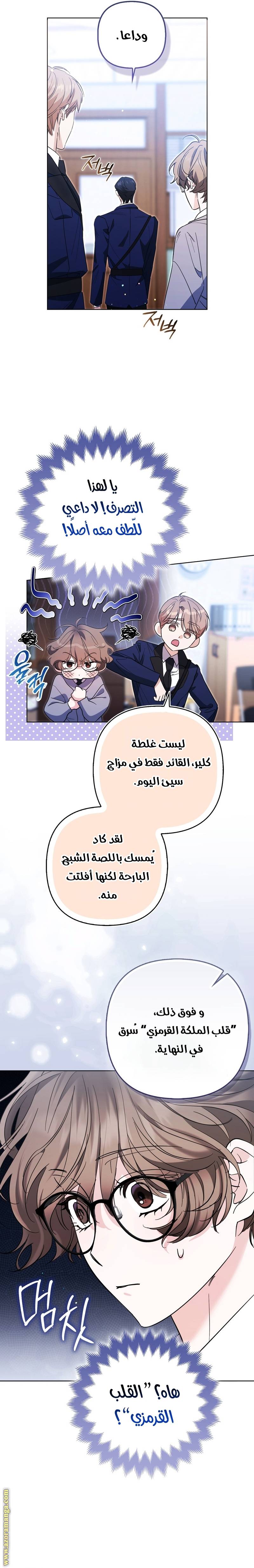 الصفحة 23