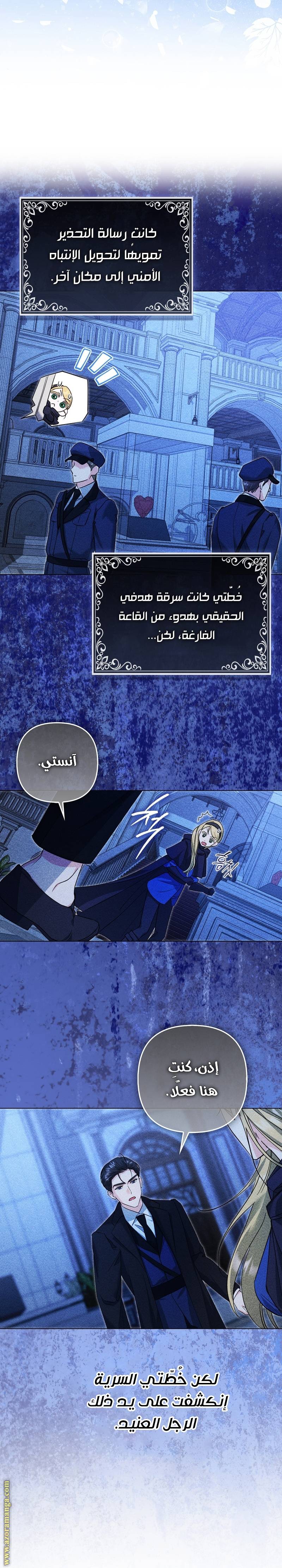 الصفحة 26
