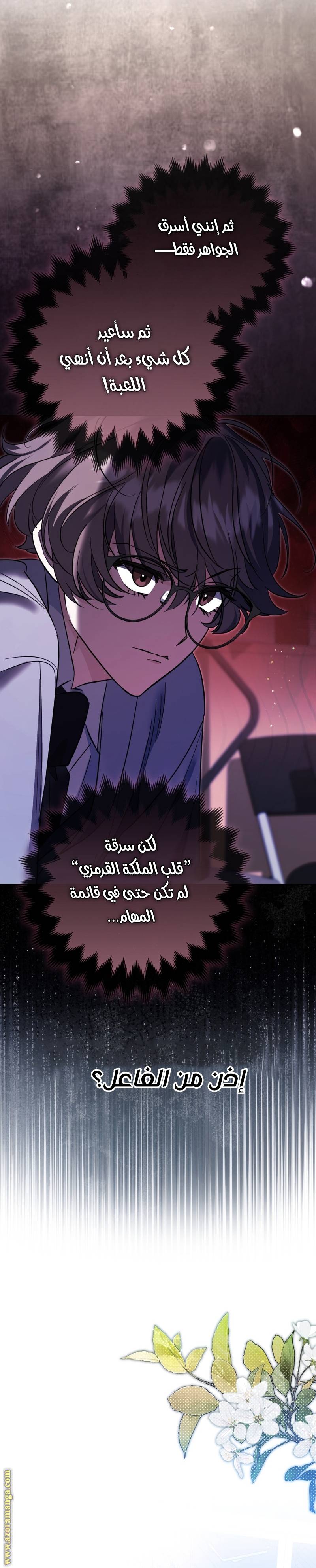 الصفحة 30