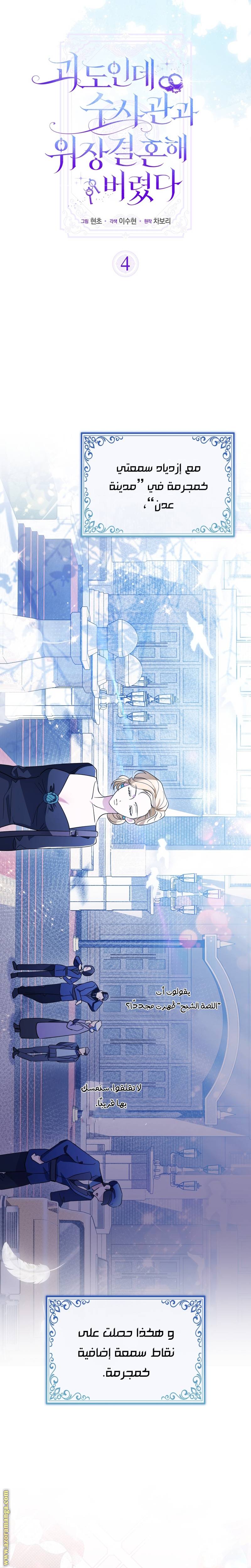 الصفحة 9