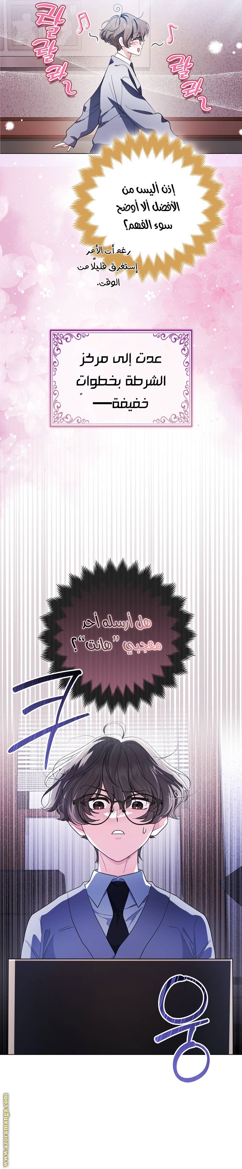 الصفحة 11