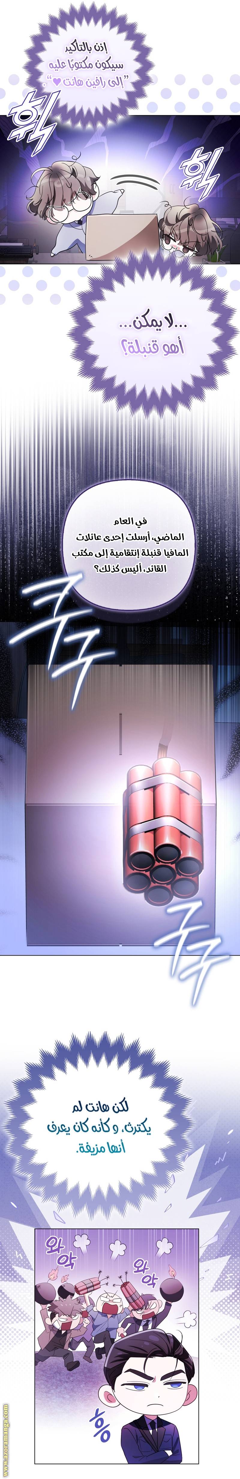 الصفحة 12