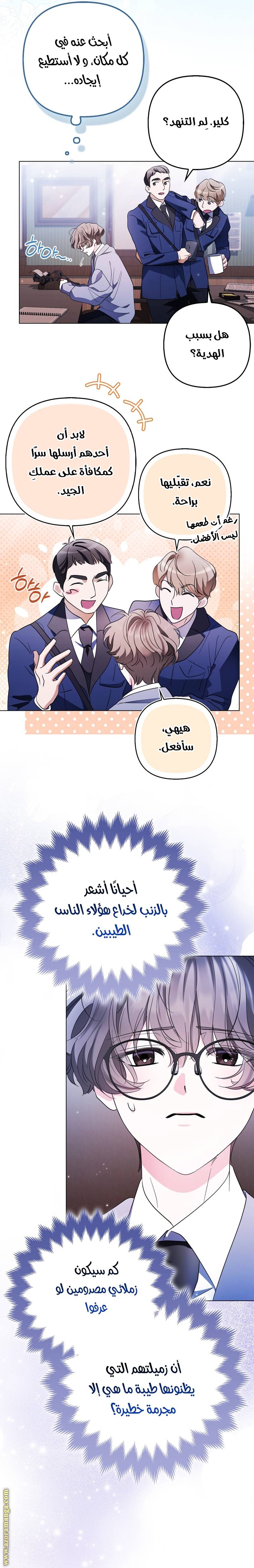 الصفحة 22