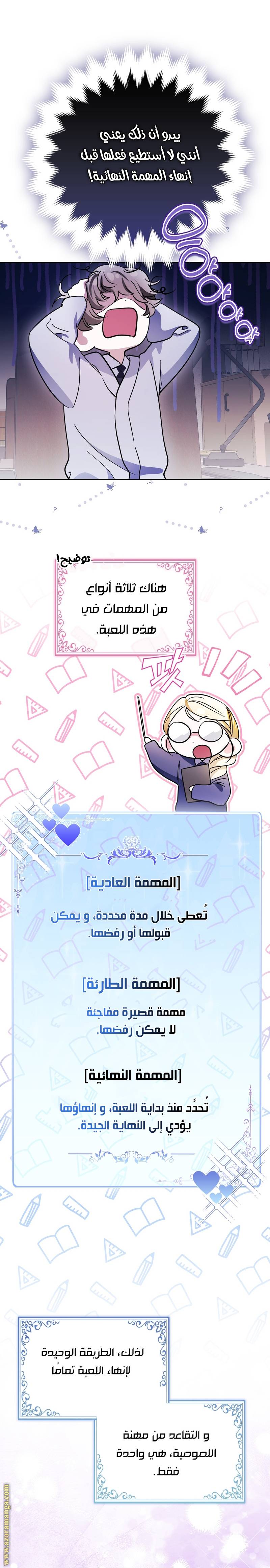 الصفحة 24