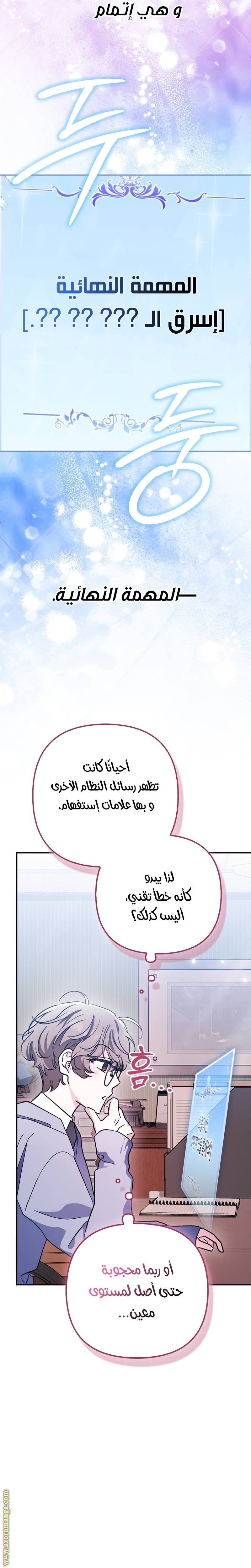 الصفحة 25