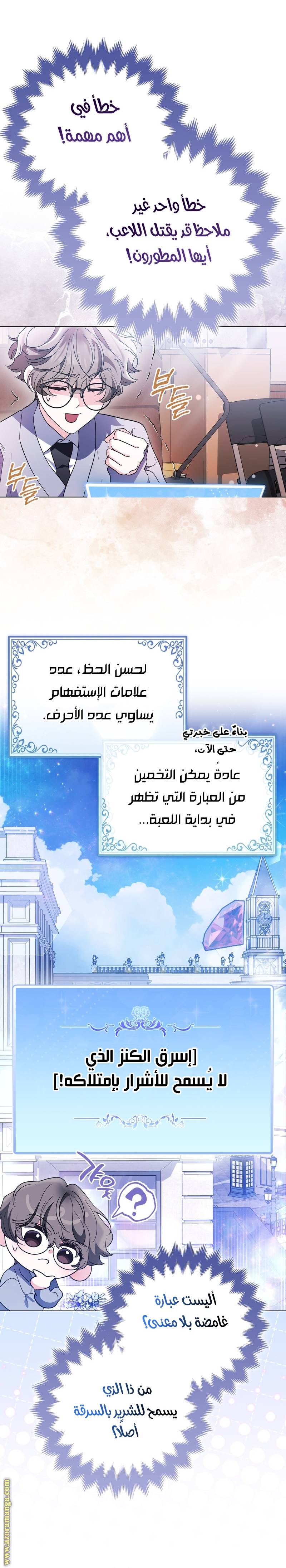 الصفحة 26