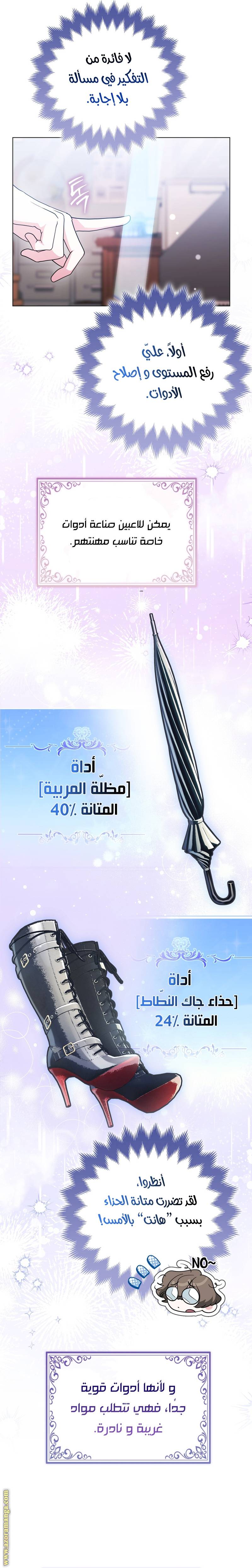 الصفحة 27