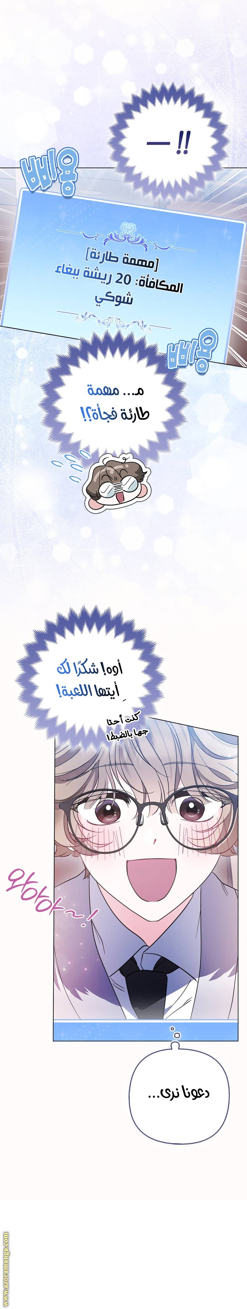 الصفحة 30