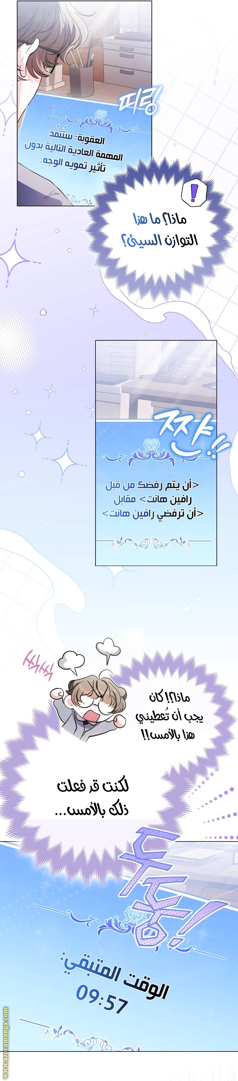 الصفحة 31