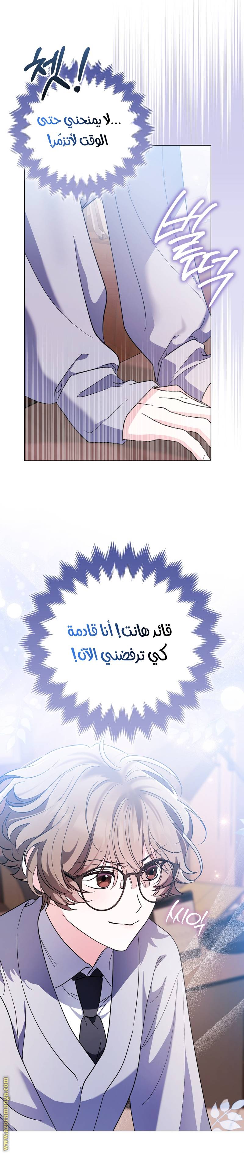 الصفحة 32