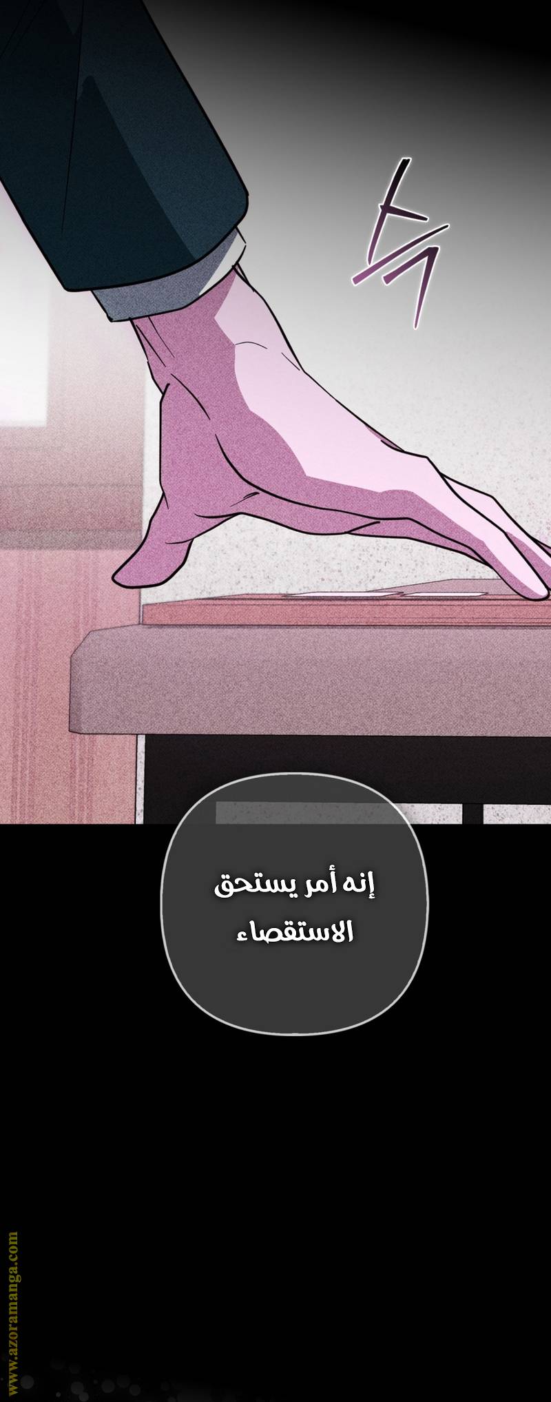 الصفحة 5