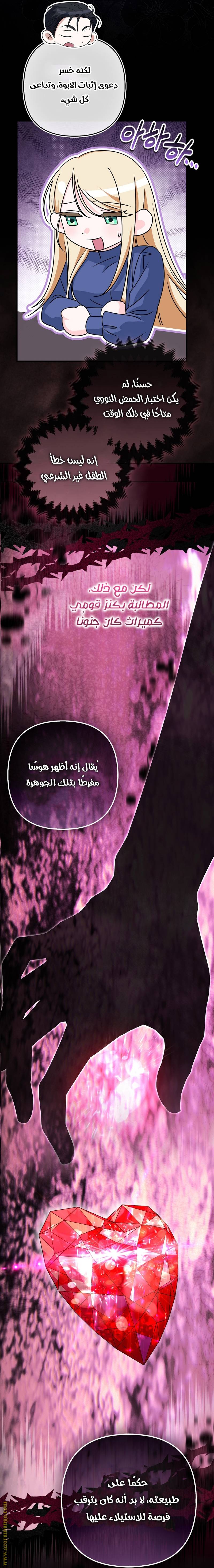 الصفحة 16