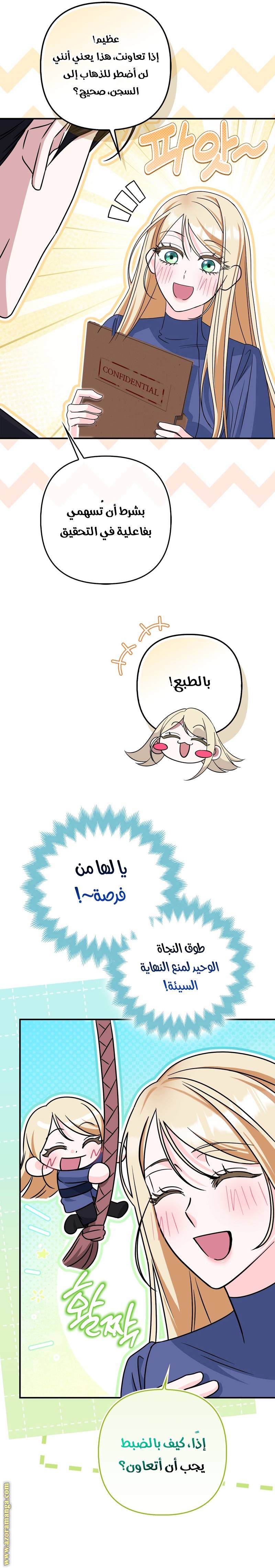 الصفحة 19