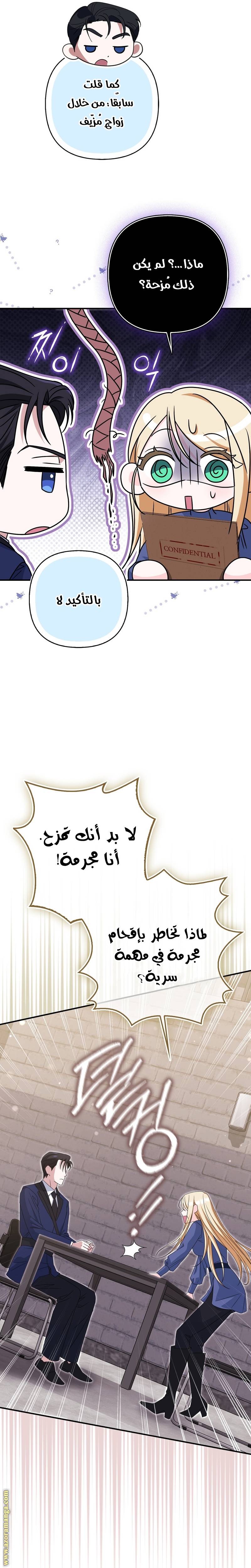الصفحة 20