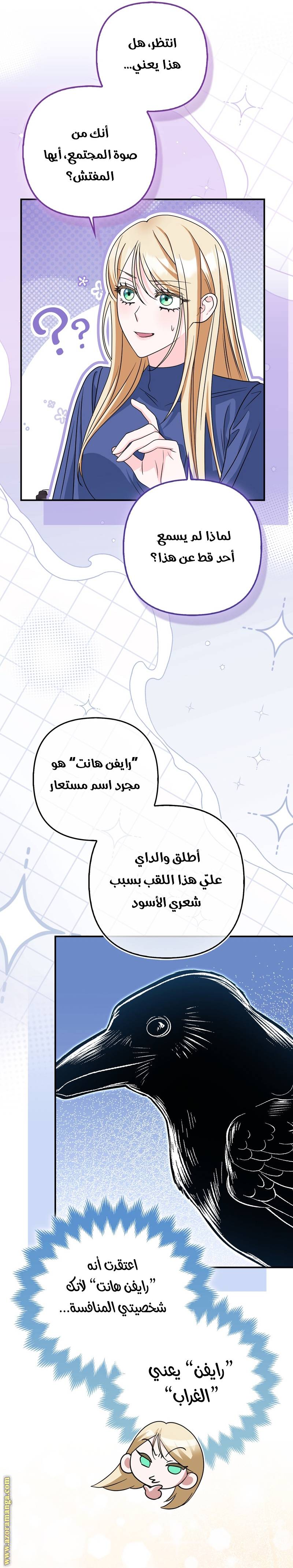 الصفحة 25