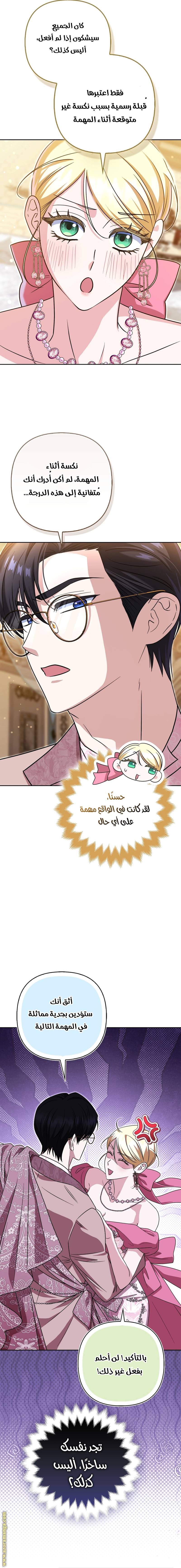 الصفحة 4