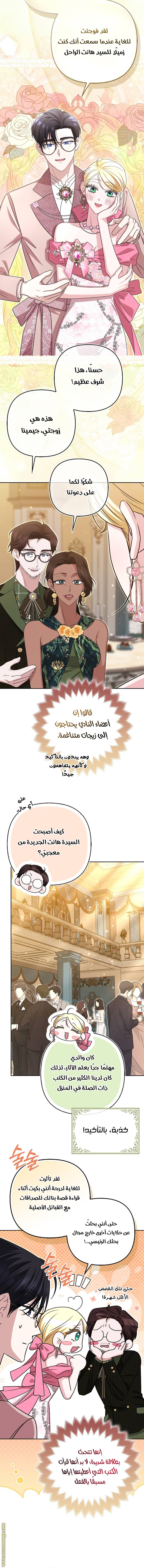 الصفحة 7