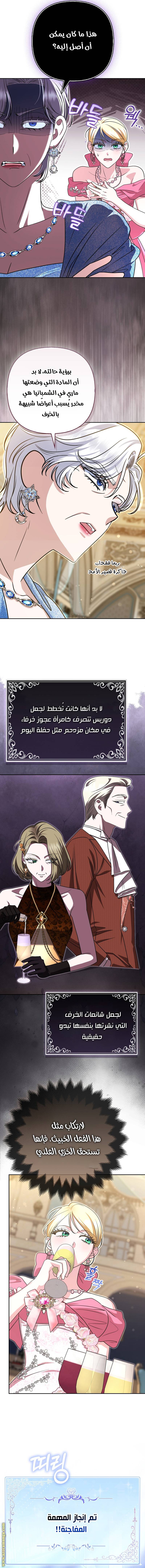 الصفحة 16