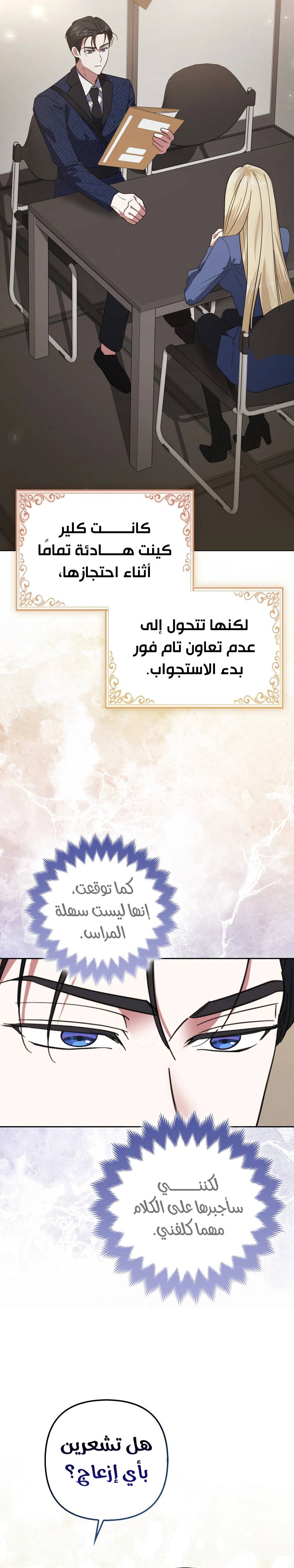 الصفحة 3