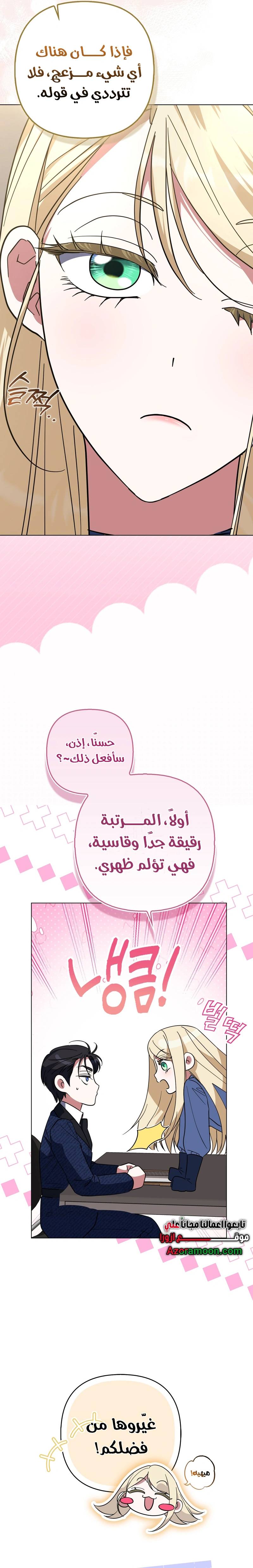الصفحة 5