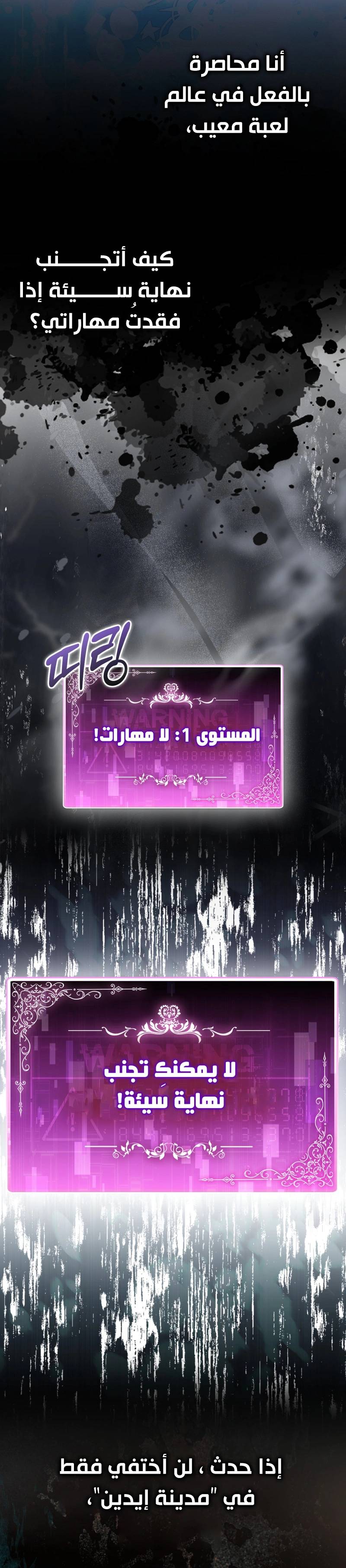 الصفحة 18