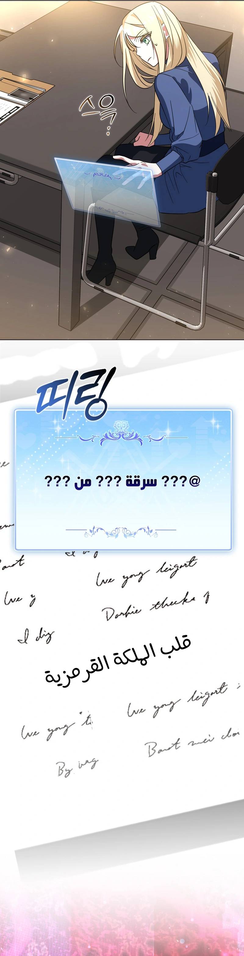 الصفحة 23