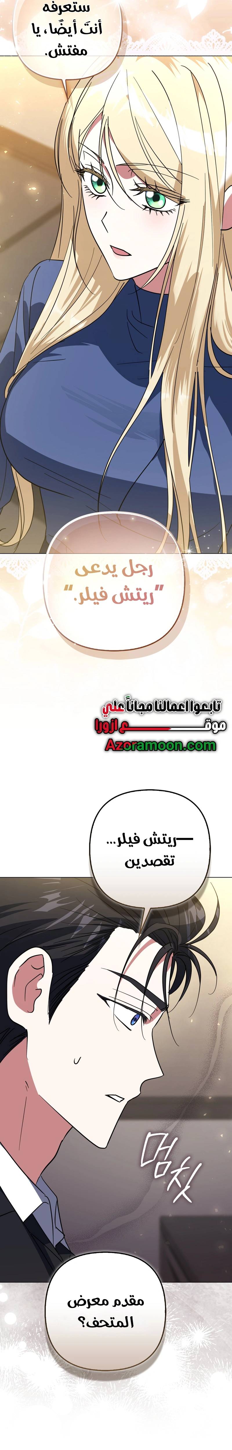 الصفحة 30