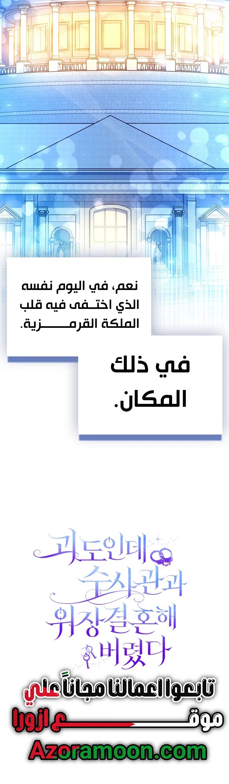 الصفحة 33