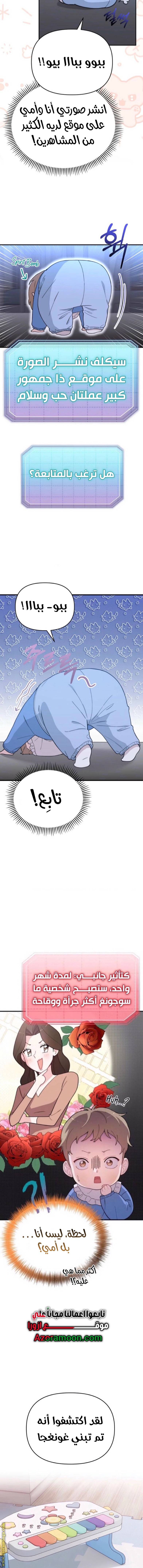 الصفحة 5