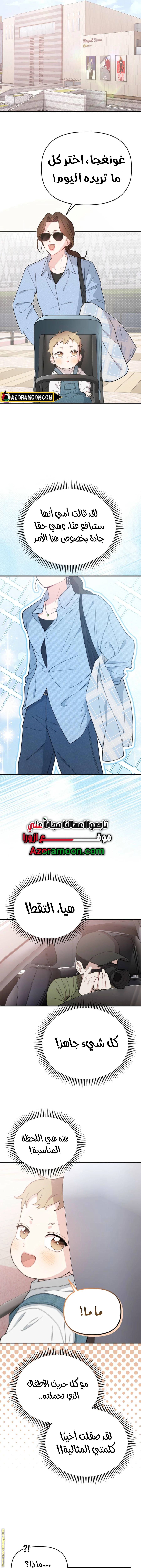 الصفحة 9