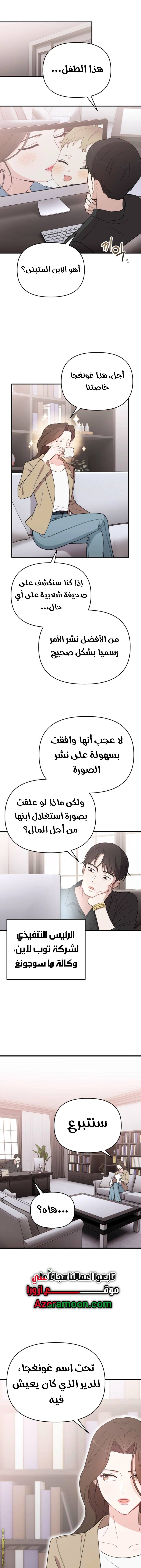 الصفحة 11
