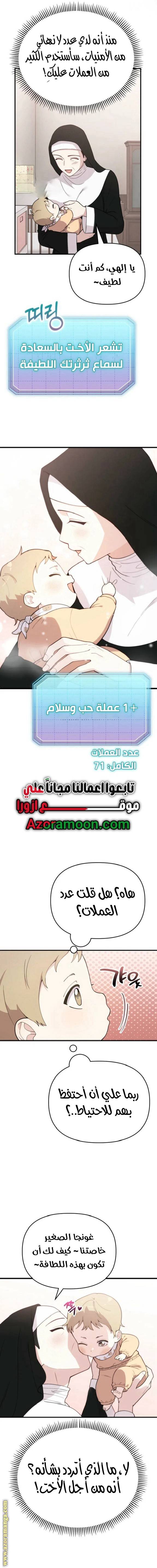 الصفحة 10