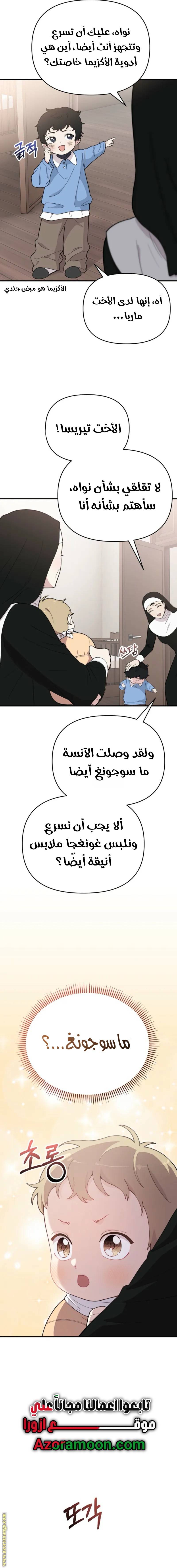 الصفحة 15