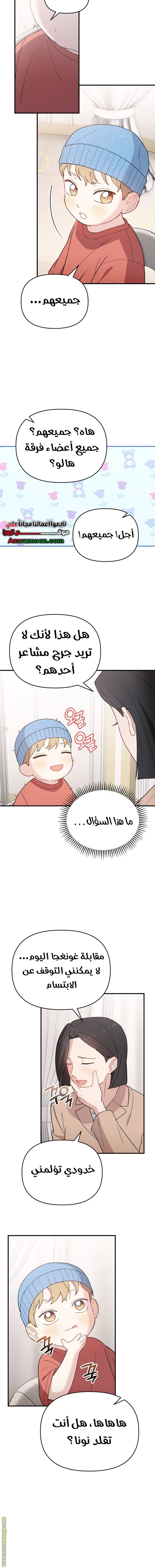 الصفحة 10