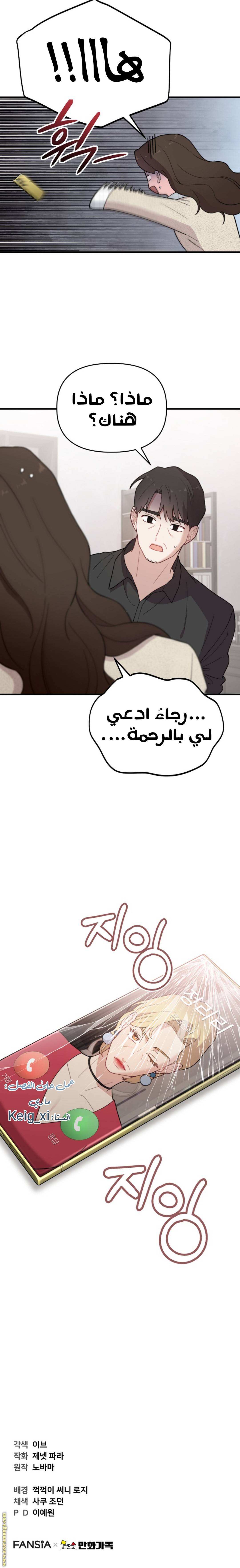 الصفحة 10