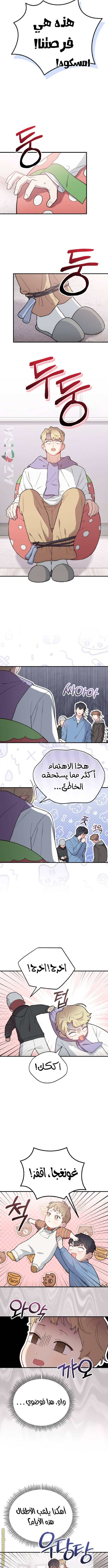 الصفحة 3