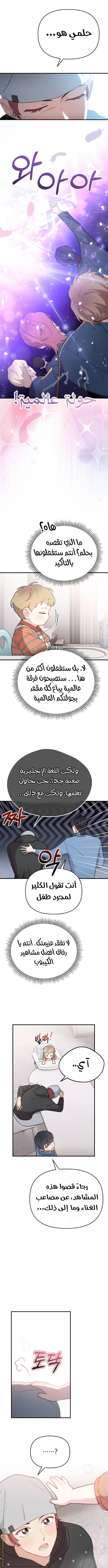 الصفحة 7