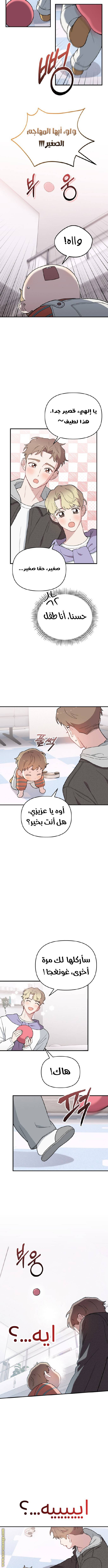 الصفحة 9