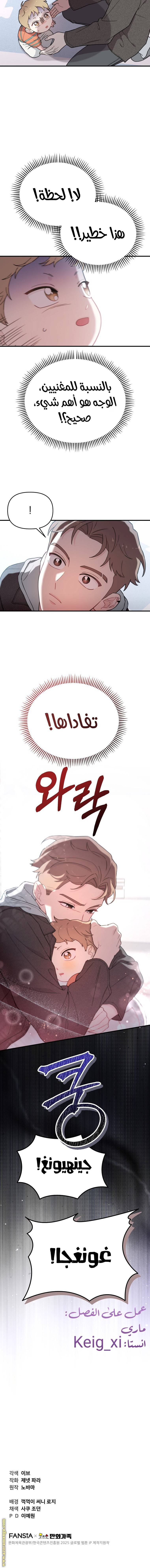الصفحة 10