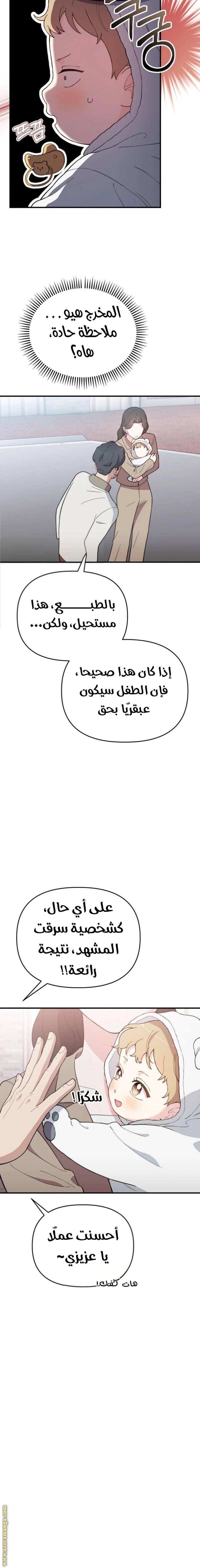الصفحة 3