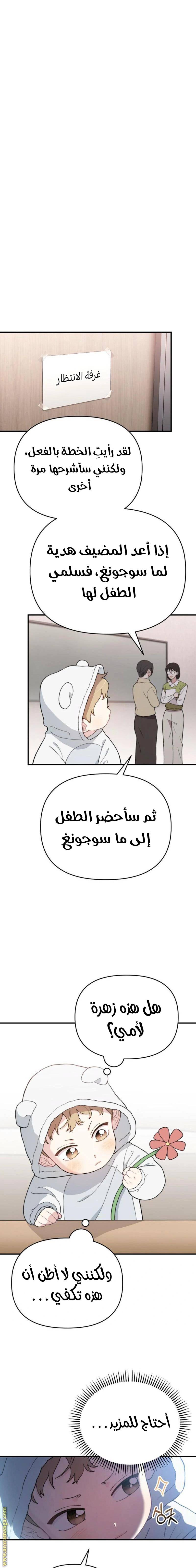 الصفحة 4