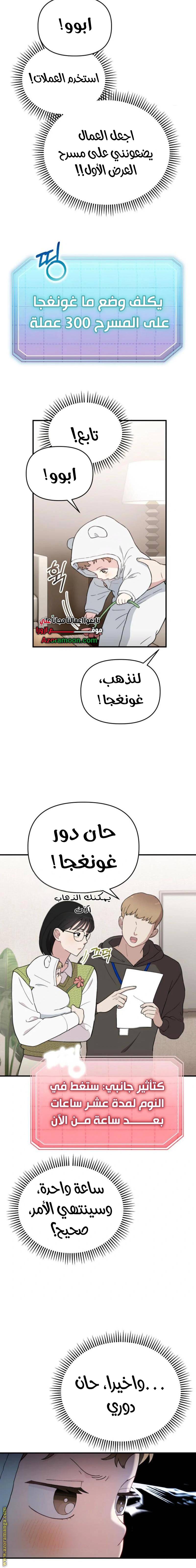 الصفحة 5